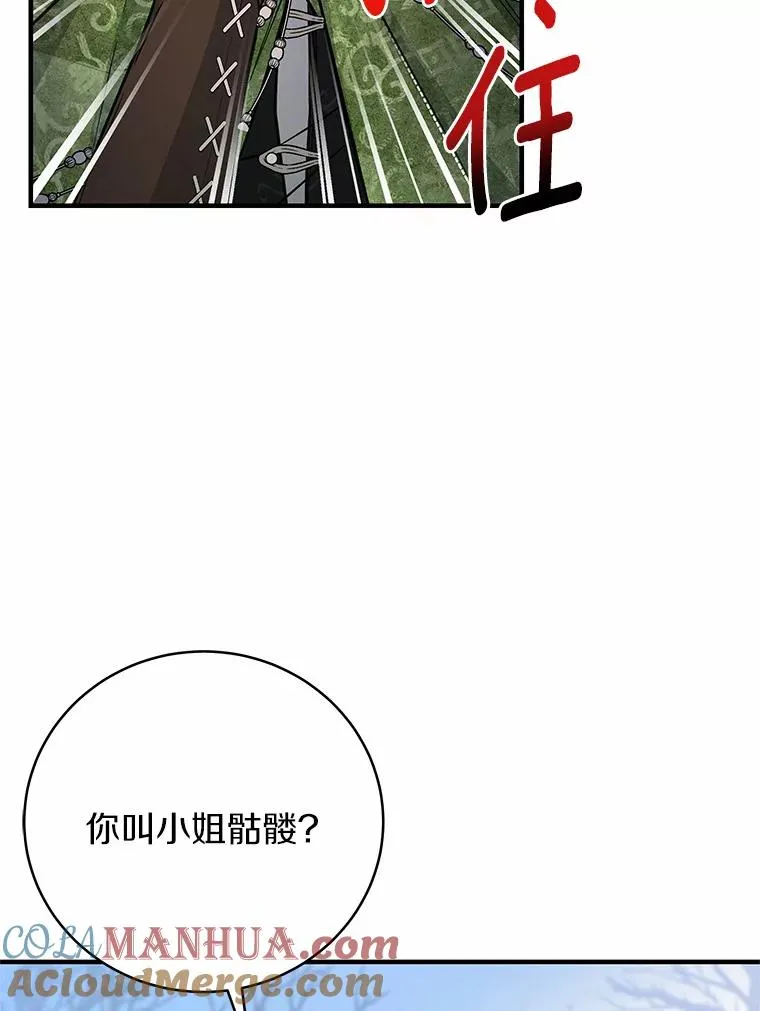 13.开挂 第109页