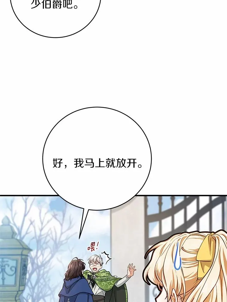 13.开挂 第112页