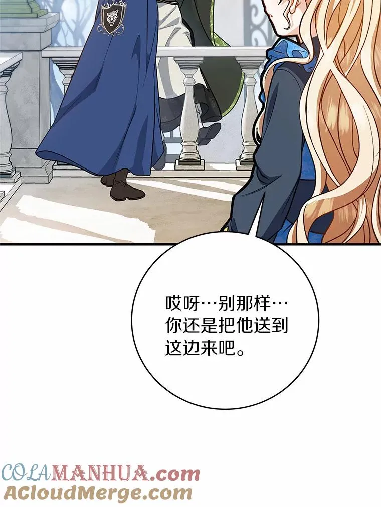 13.开挂 第113页