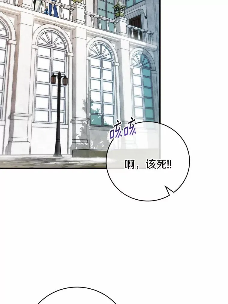 13.开挂 第115页