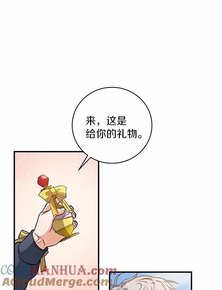 13.开挂 第117页