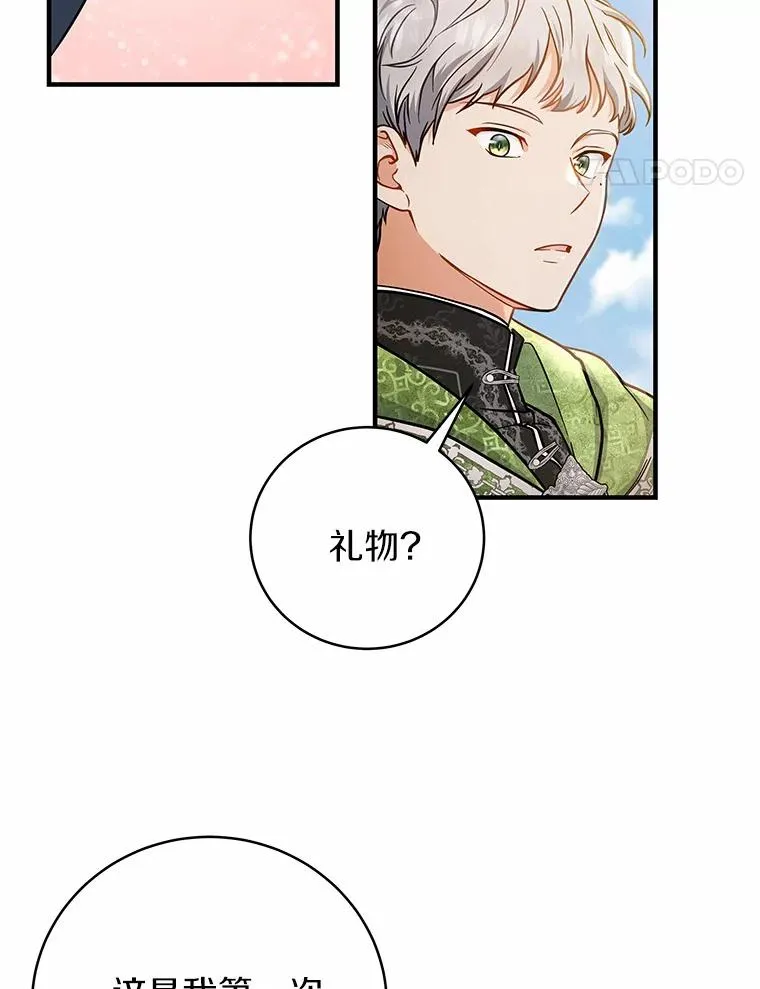13.开挂 第118页