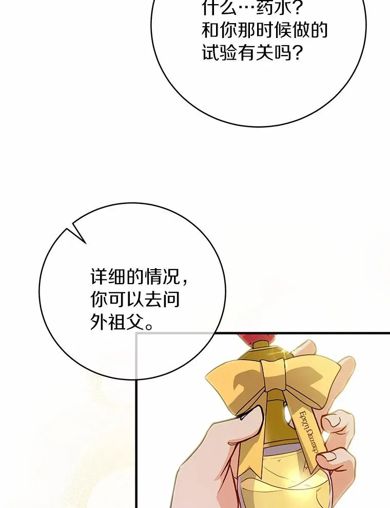 13.开挂 第120页