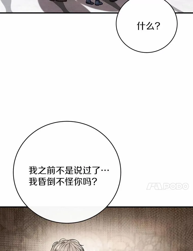 13.开挂 第124页