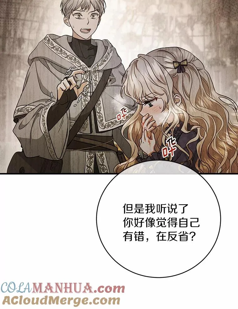 13.开挂 第125页