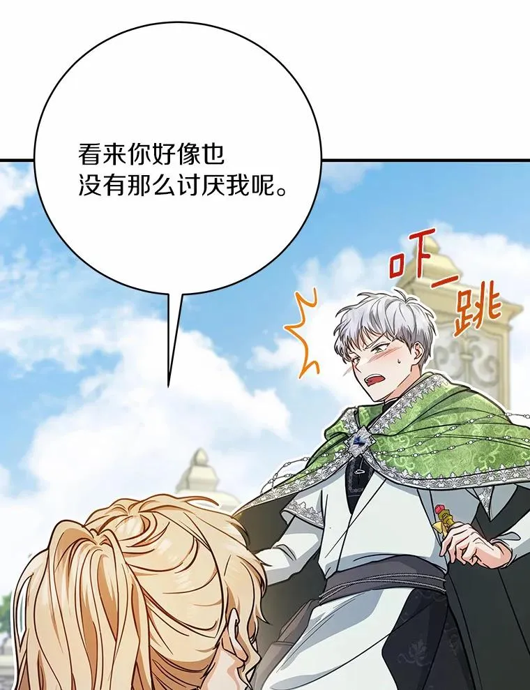 13.开挂 第126页