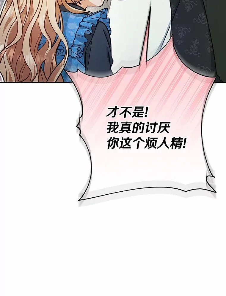13.开挂 第127页