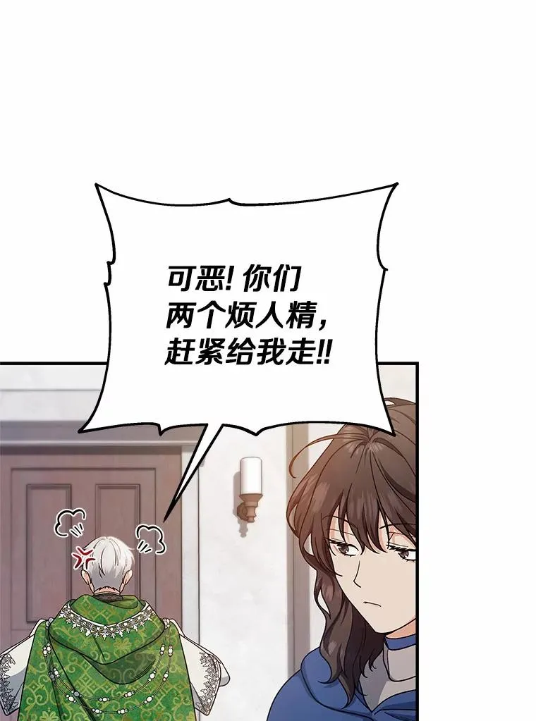 13.开挂 第130页
