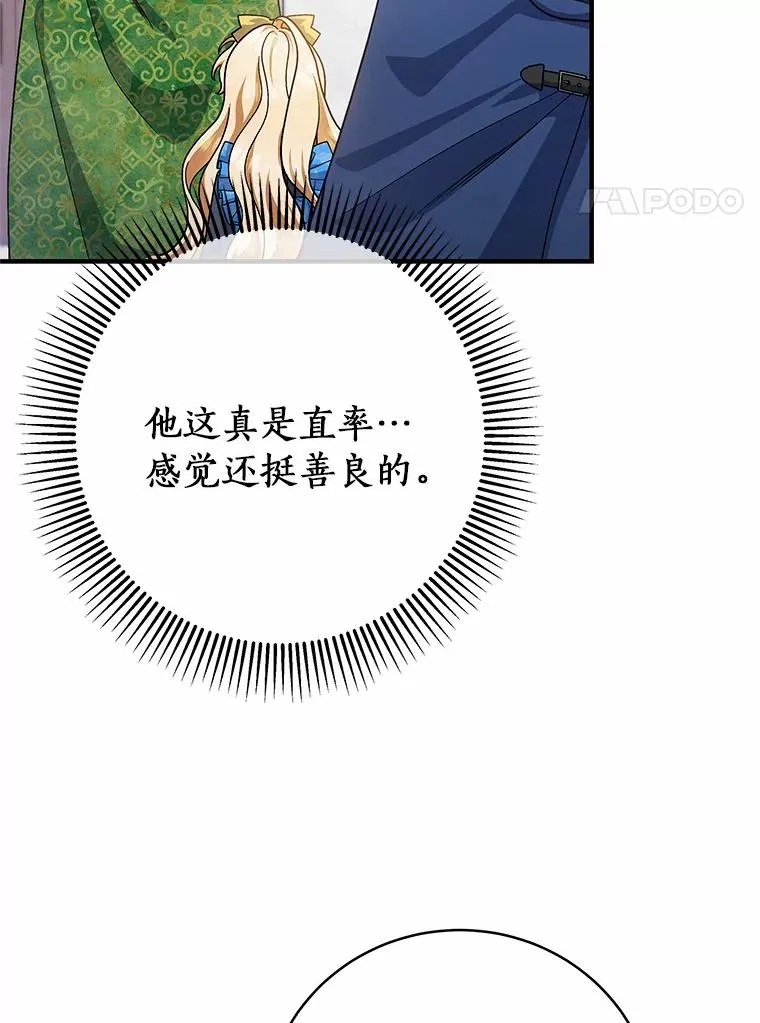 13.开挂 第131页