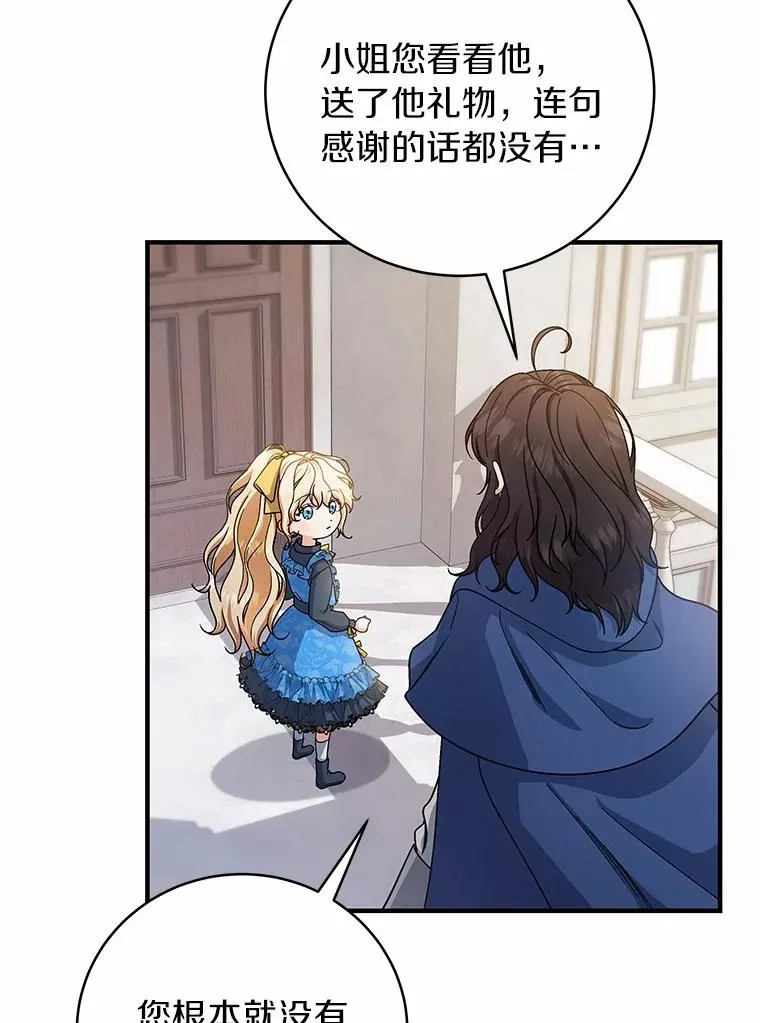 13.开挂 第132页