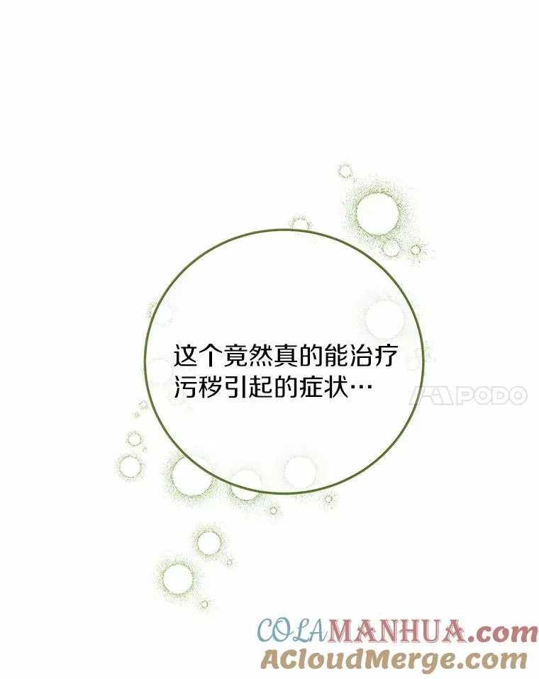 13.开挂 第137页