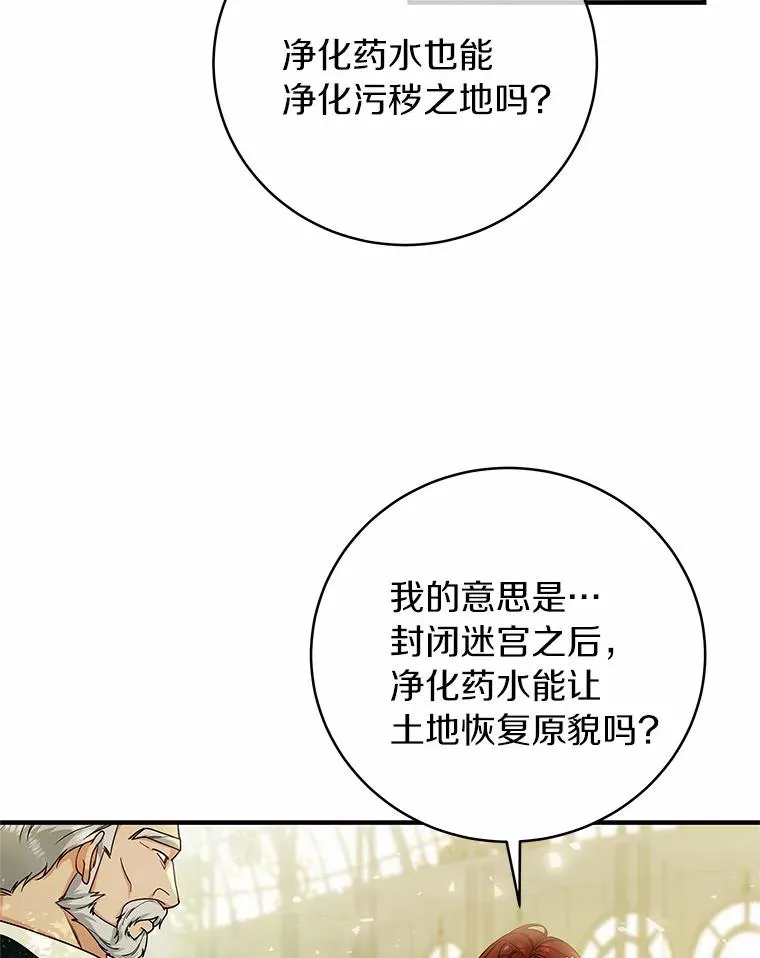 13.开挂 第142页
