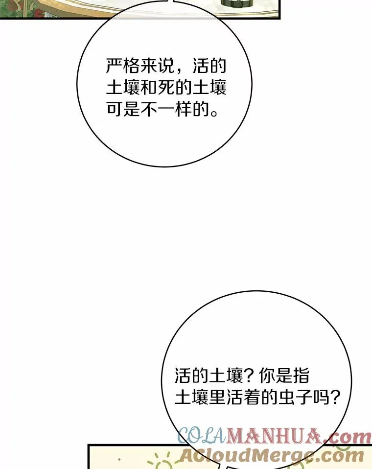 13.开挂 第145页