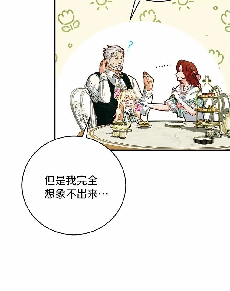 13.开挂 第146页