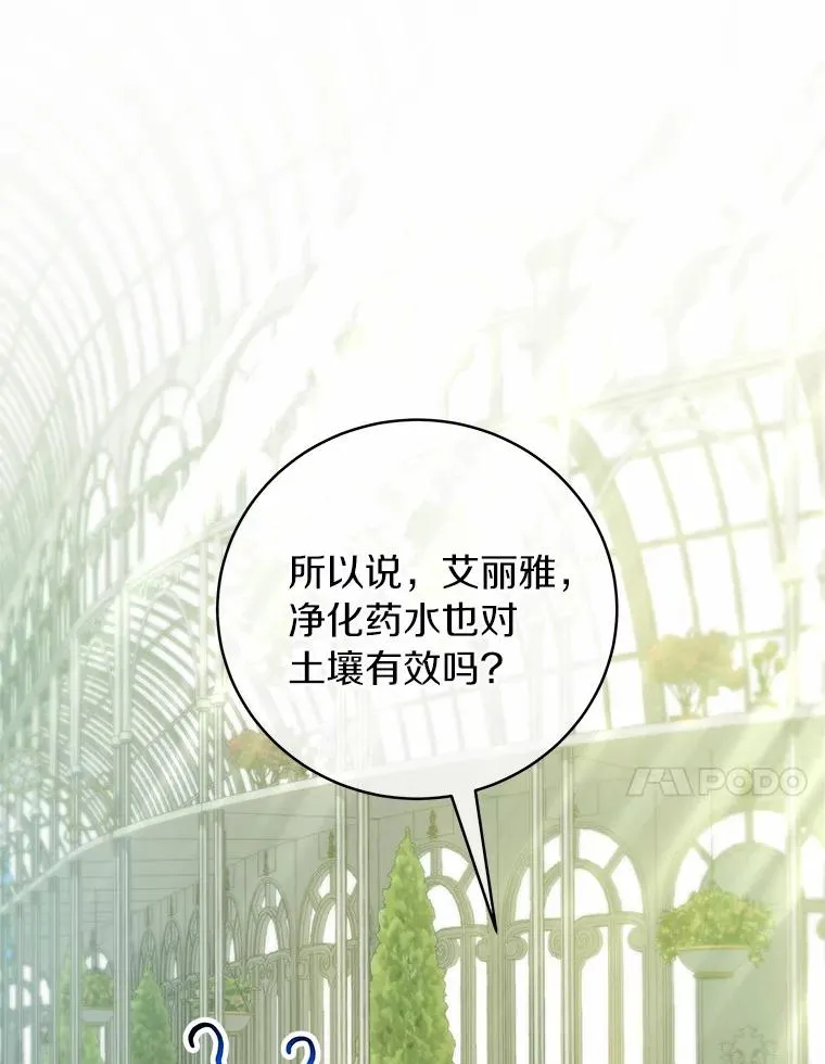 13.开挂 第147页