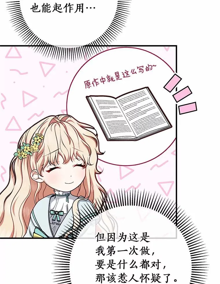 13.开挂 第150页