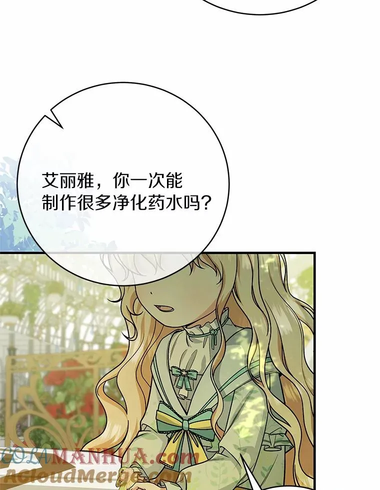 13.开挂 第153页