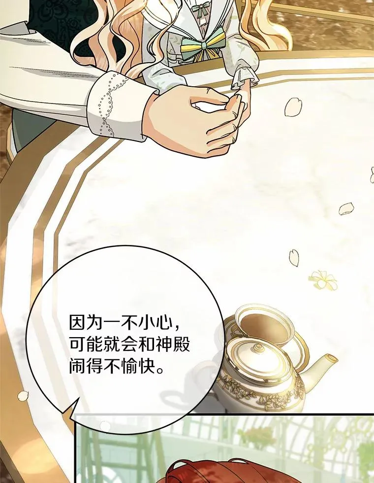 13.开挂 第156页