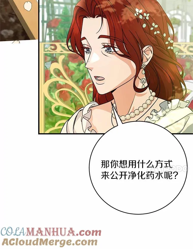 13.开挂 第157页