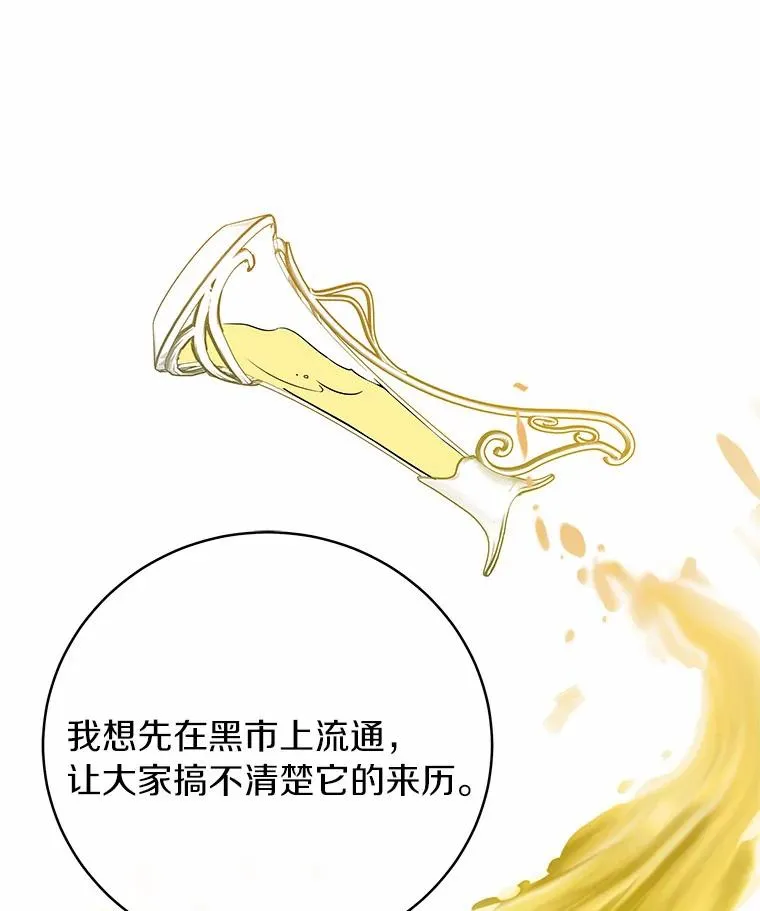 13.开挂 第158页