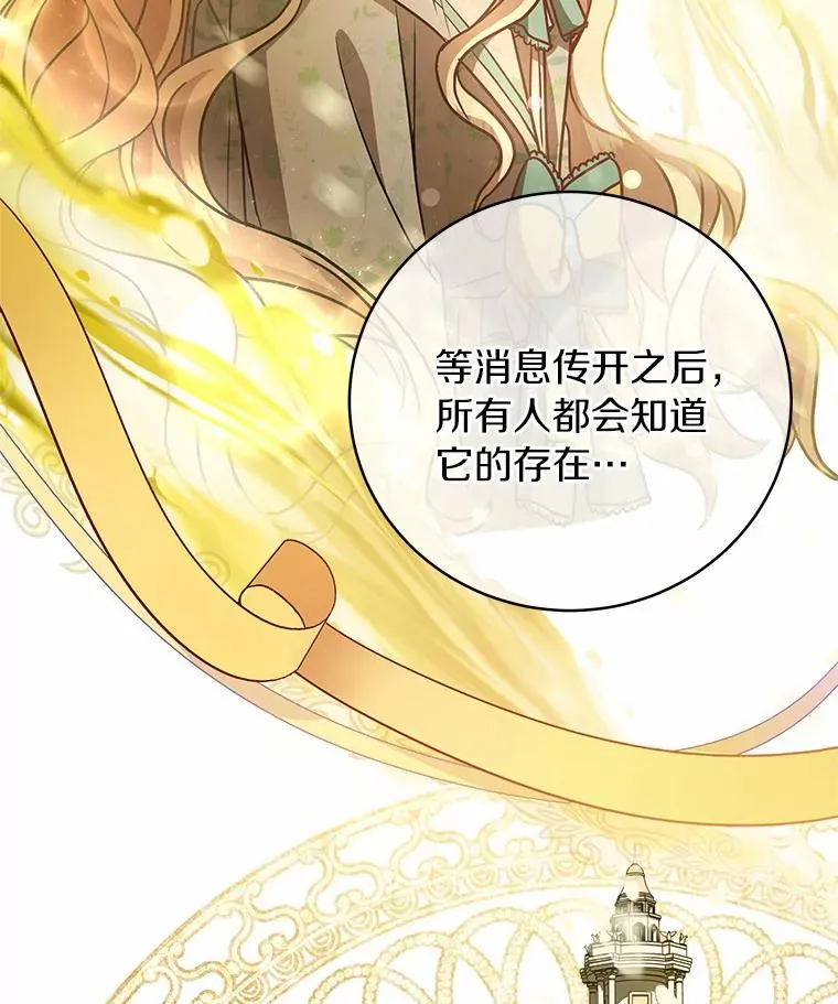 13.开挂 第160页