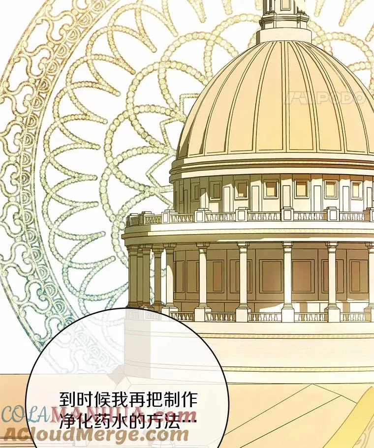 13.开挂 第161页