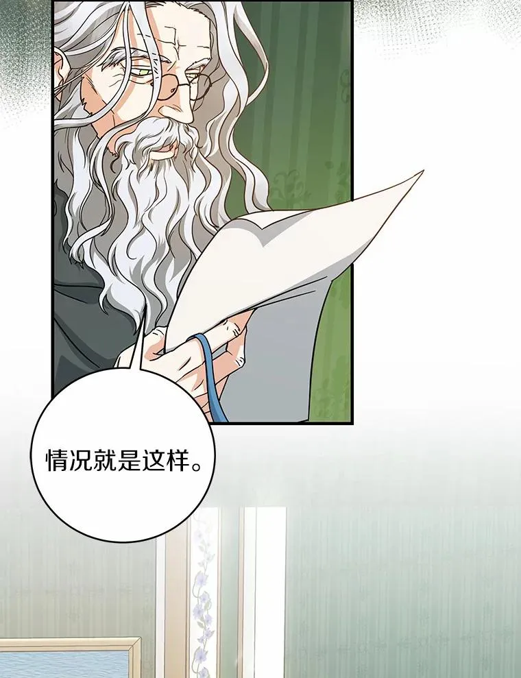 13.开挂 第166页