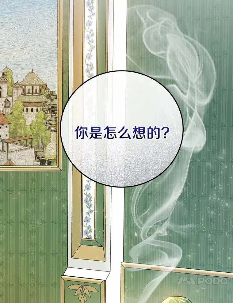 13.开挂 第167页