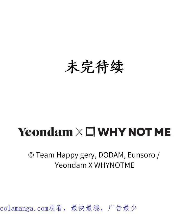 13.开挂 第170页
