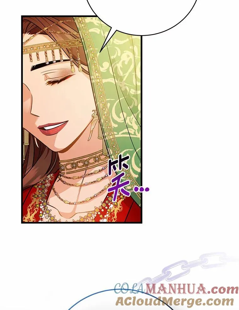 14.艾丽雅的打算 第61页