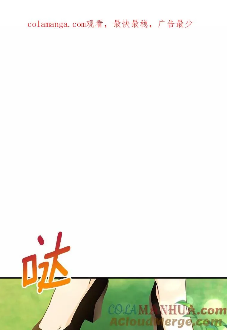 15.捉弄 第1页