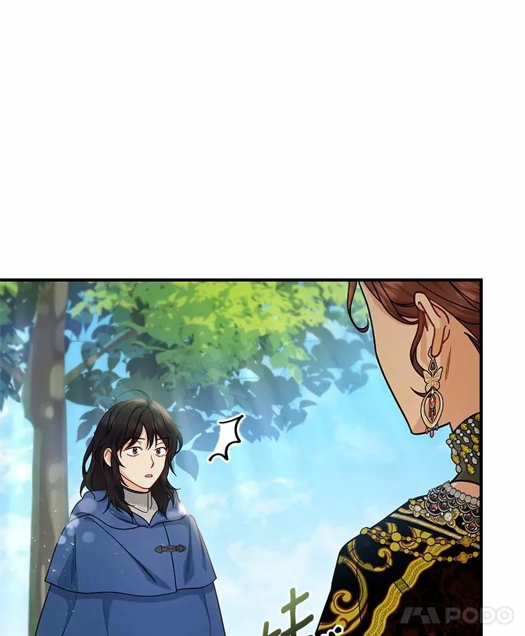 15.捉弄 第14页