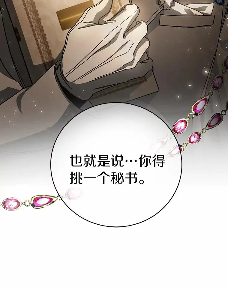 15.捉弄 第127页