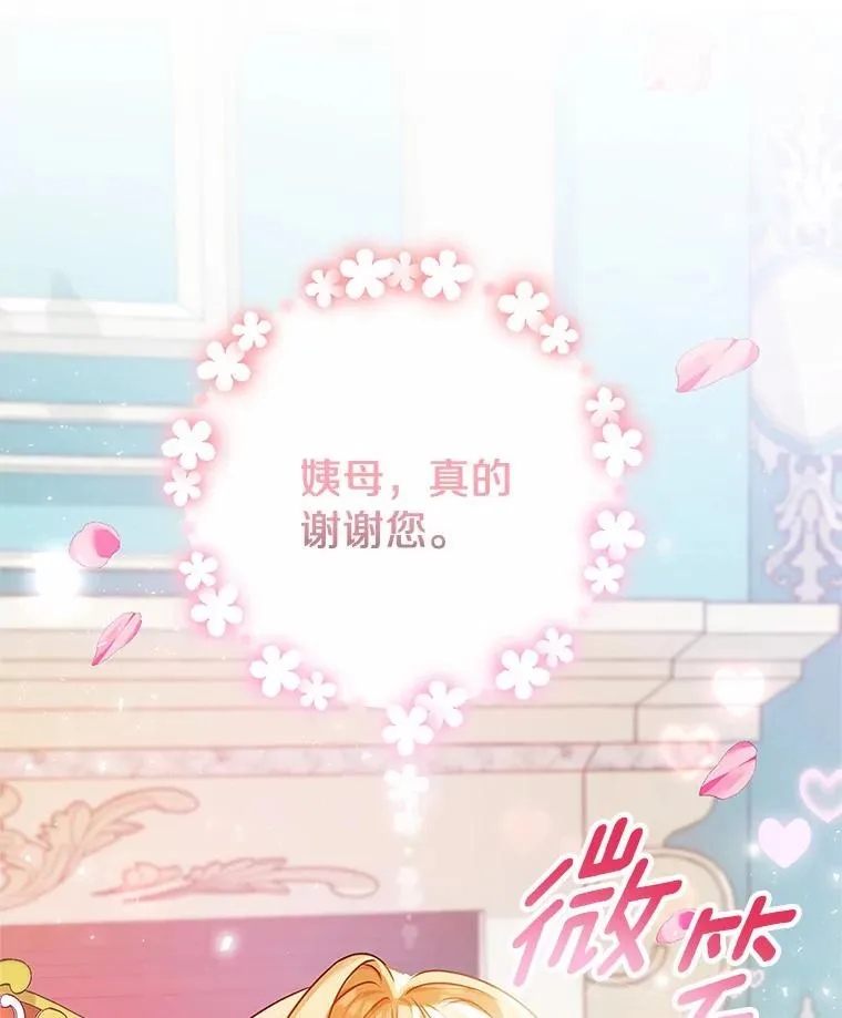 15.捉弄 第130页