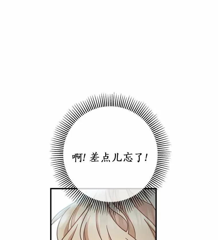 15.捉弄 第134页