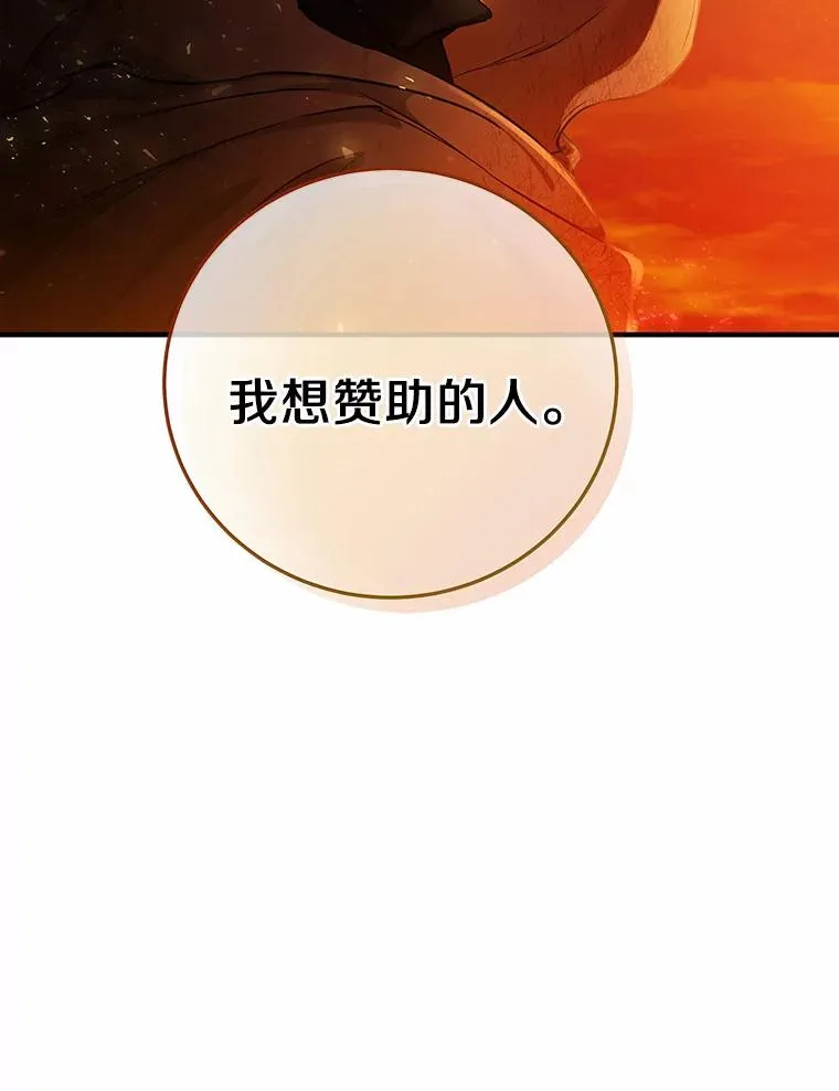 15.捉弄 第143页