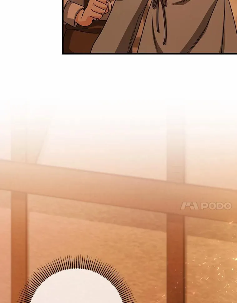 16.棋子 第7页