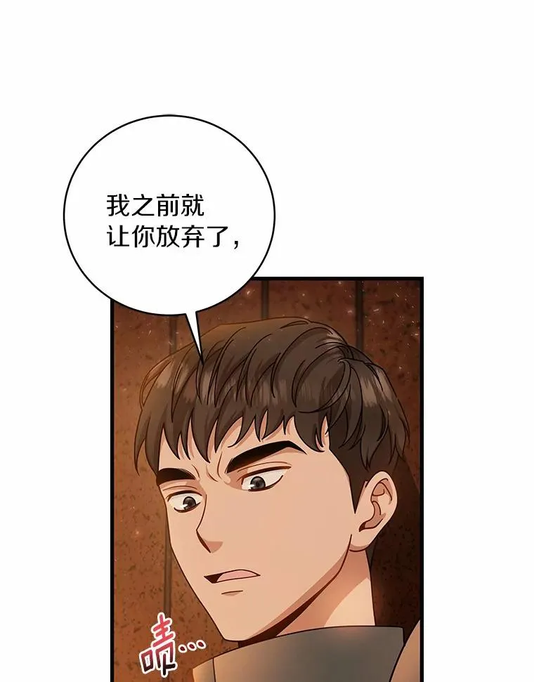 16.棋子 第10页