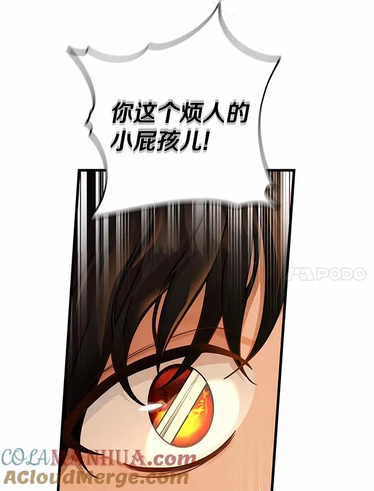 16.棋子 第17页
