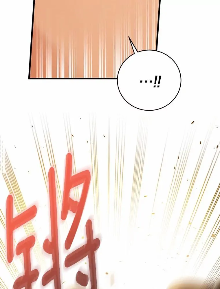 16.棋子 第18页