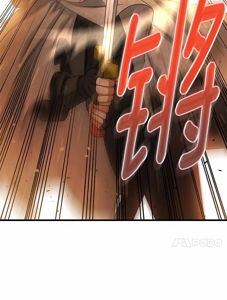 16.棋子 第20页