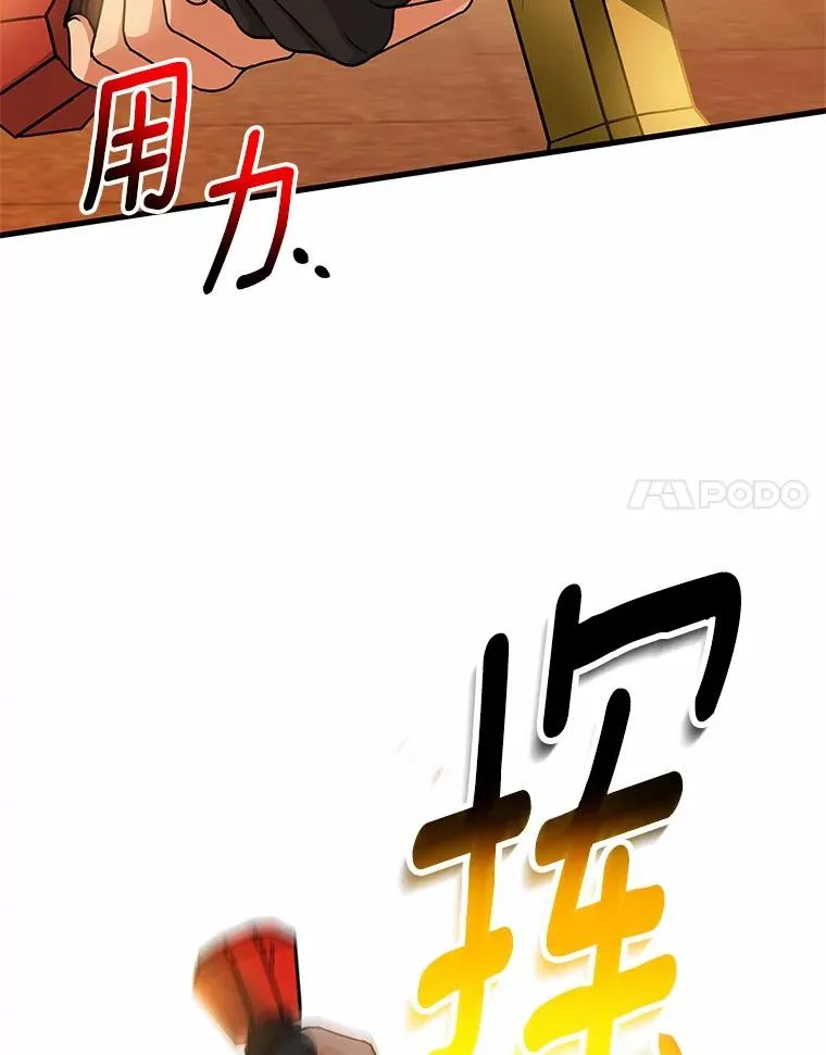 16.棋子 第27页