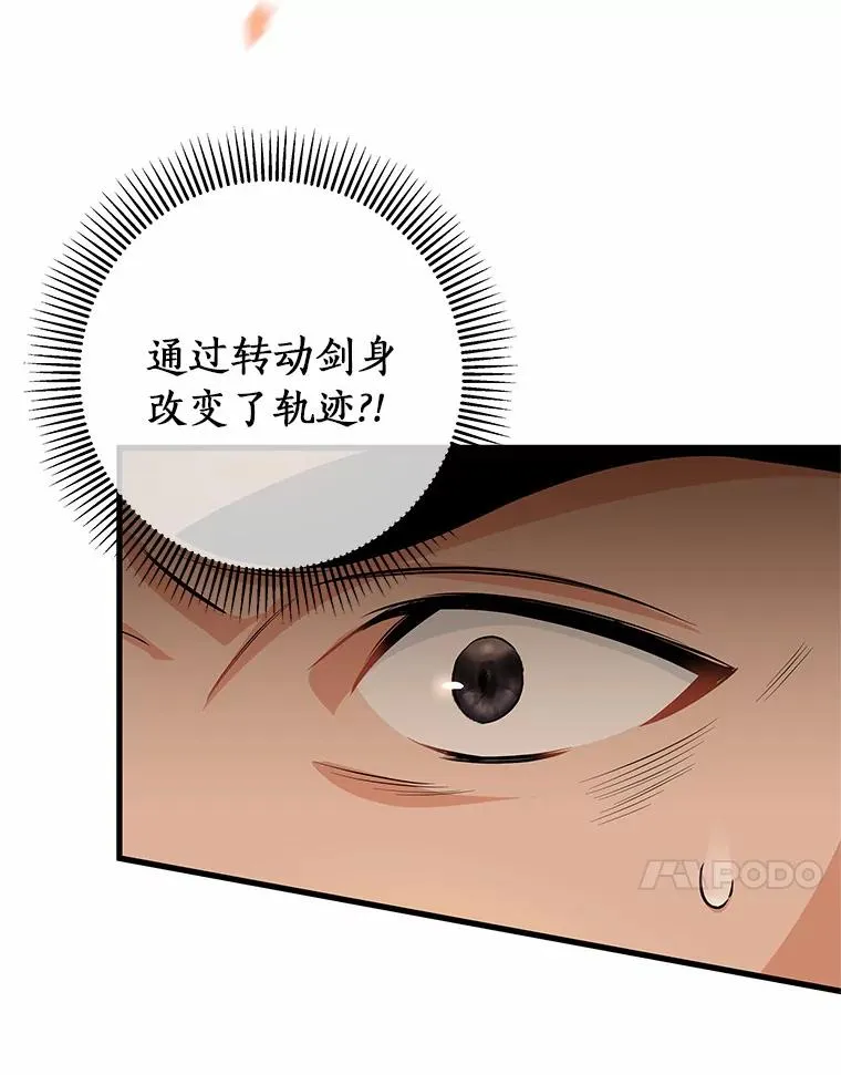 16.棋子 第30页