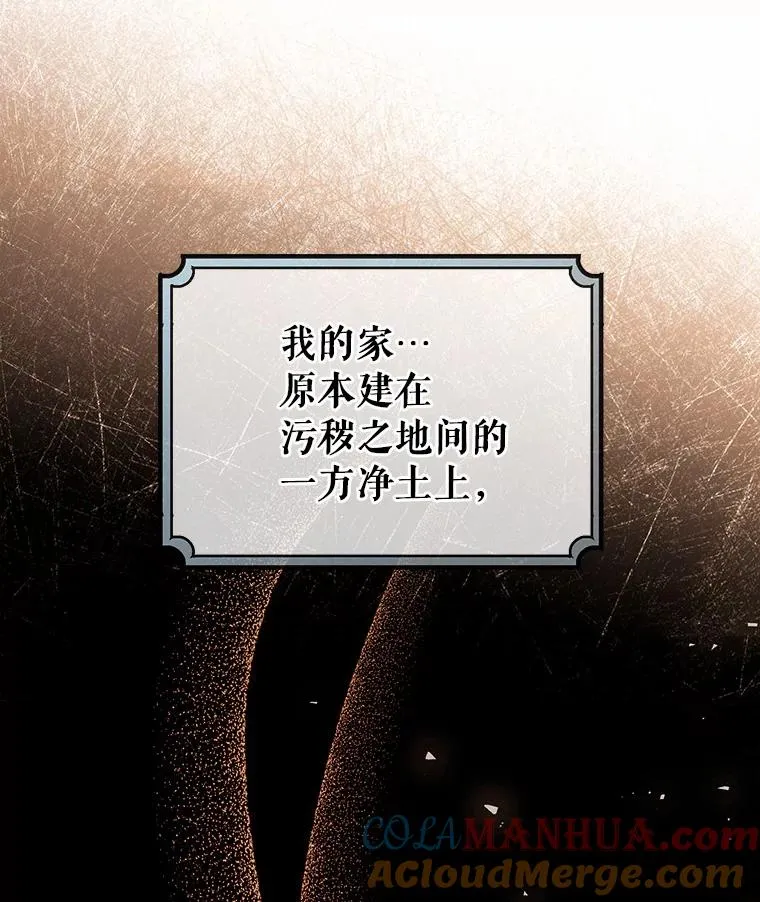 16.棋子 第41页