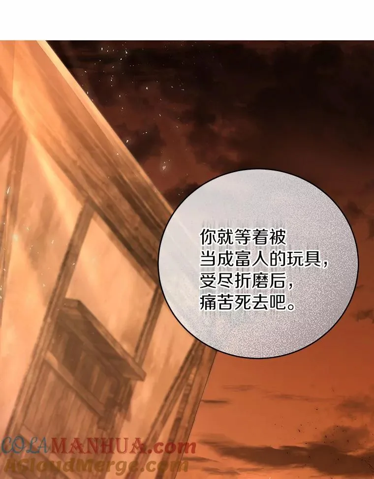 16.棋子 第61页