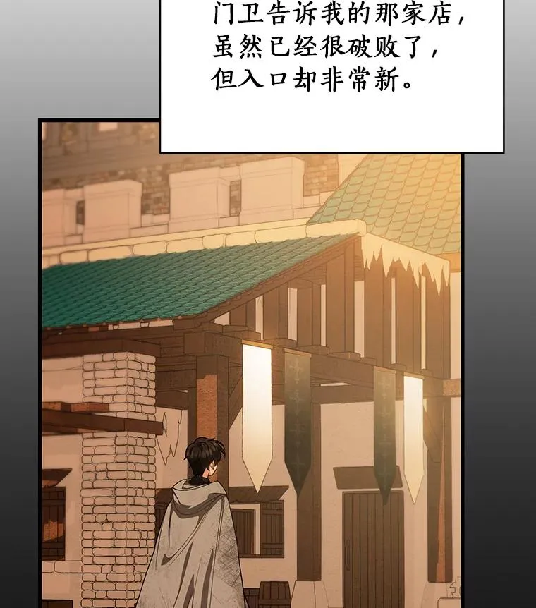16.棋子 第67页