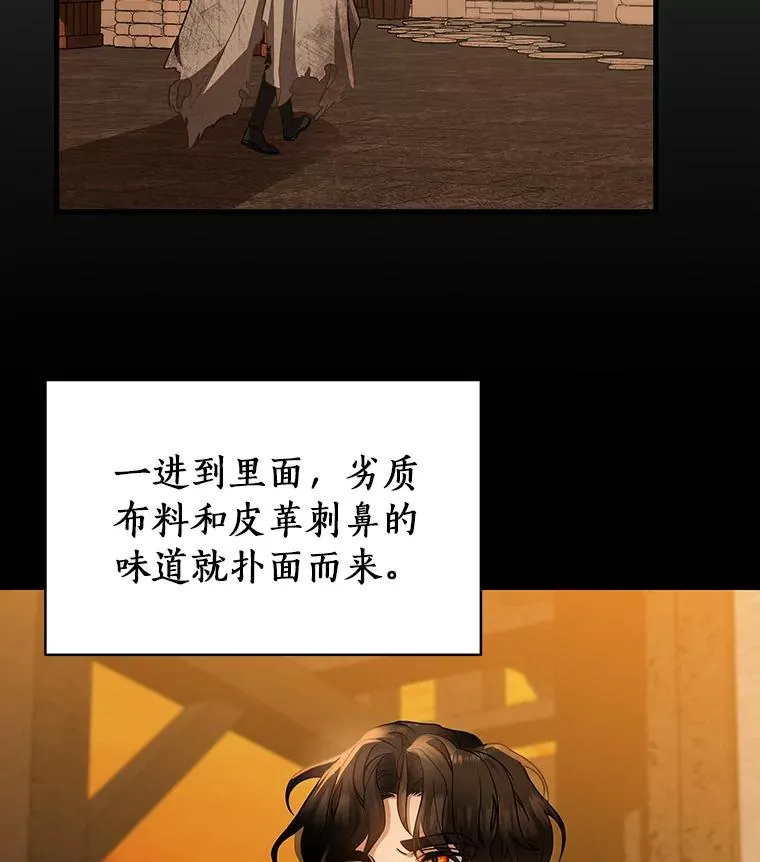 16.棋子 第68页