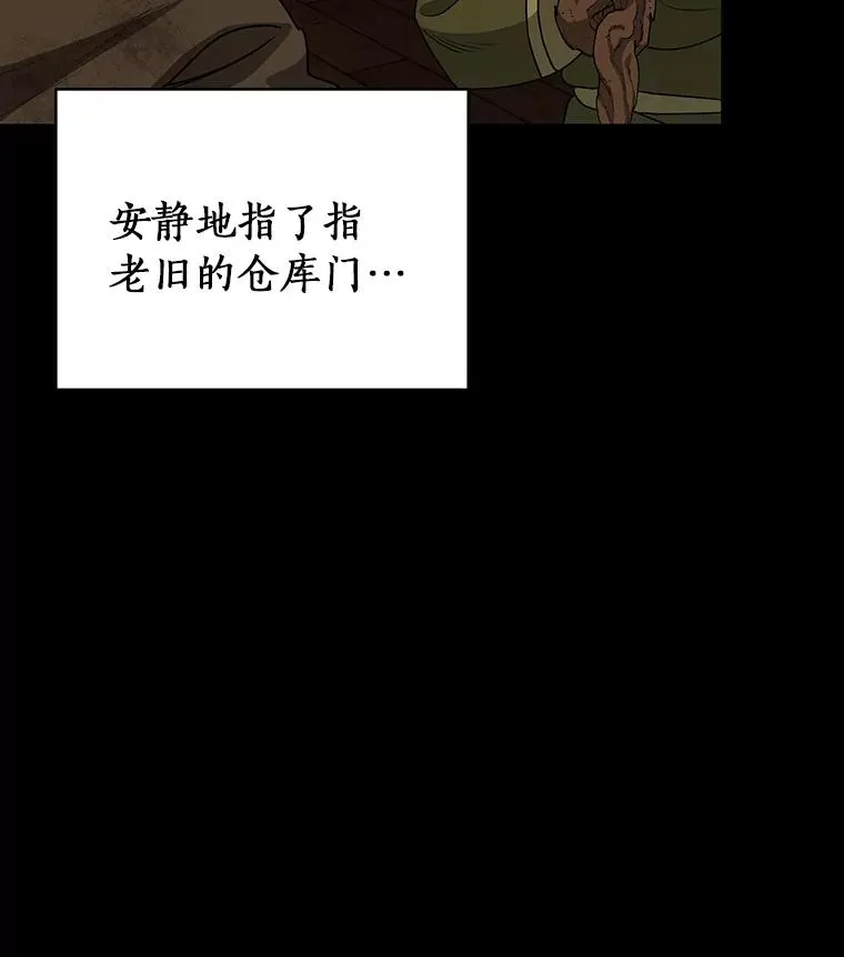 16.棋子 第71页