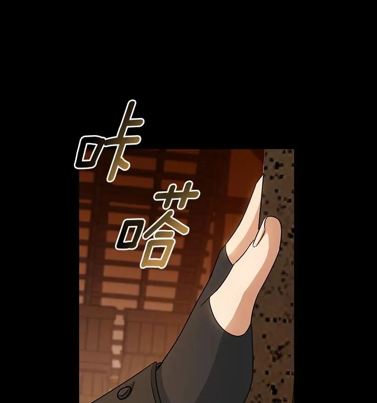 16.棋子 第72页