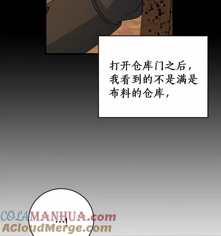 16.棋子 第73页